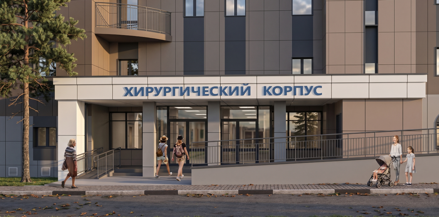 Проект капитального ремонта больницы